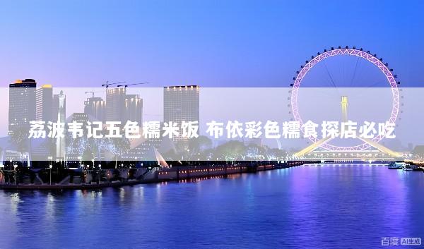 文章配图