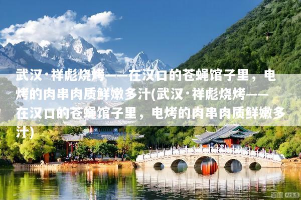 文章配图