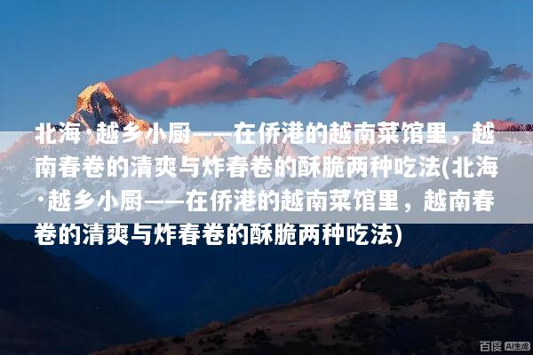 文章配图