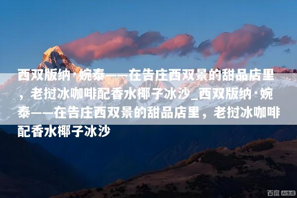 文章配图