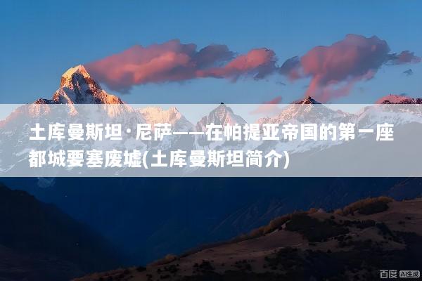 文章配图