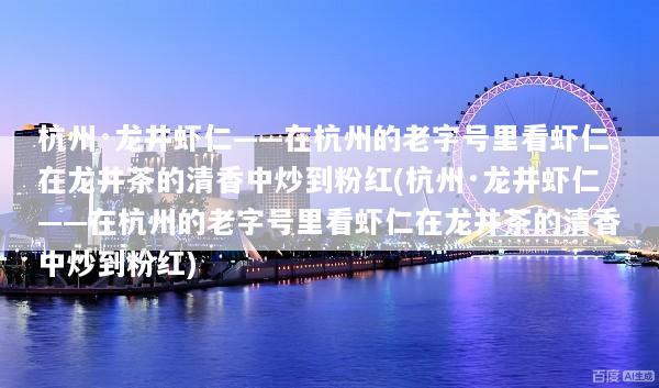 文章配图