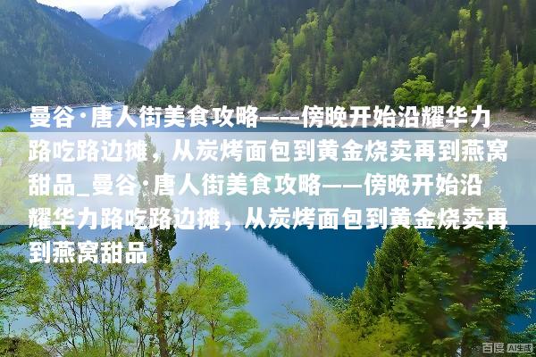 文章配图