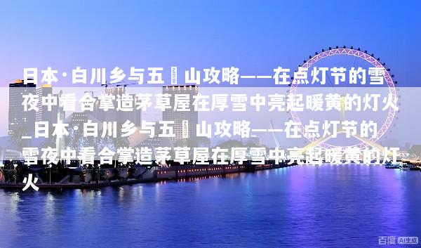 文章配图