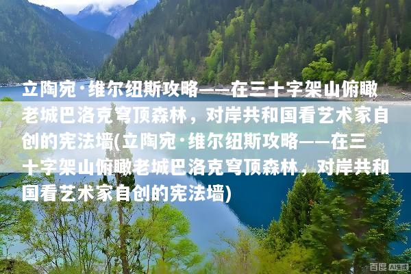 文章配图