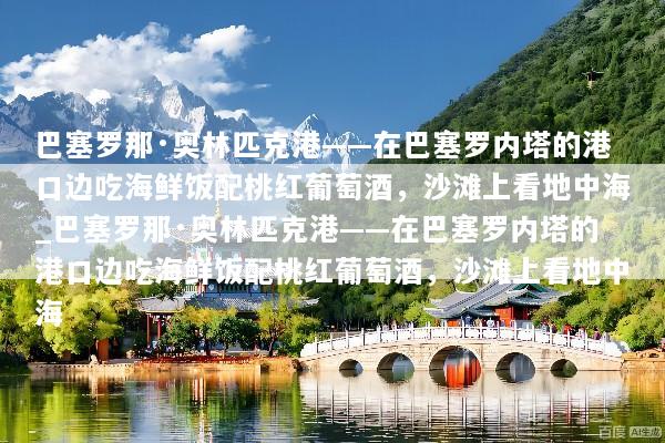 文章配图