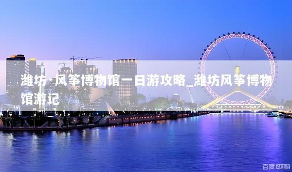 文章配图