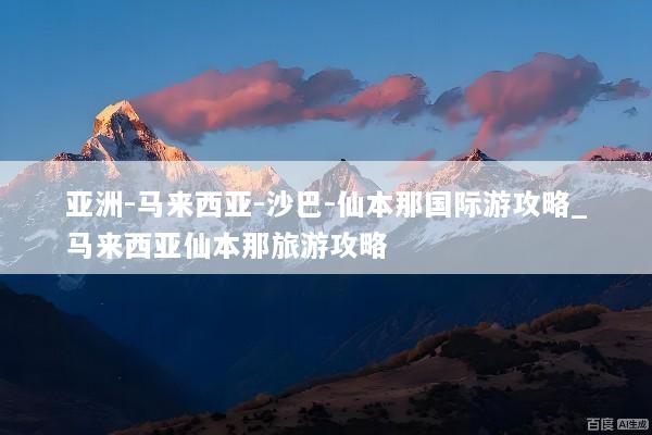 文章配图