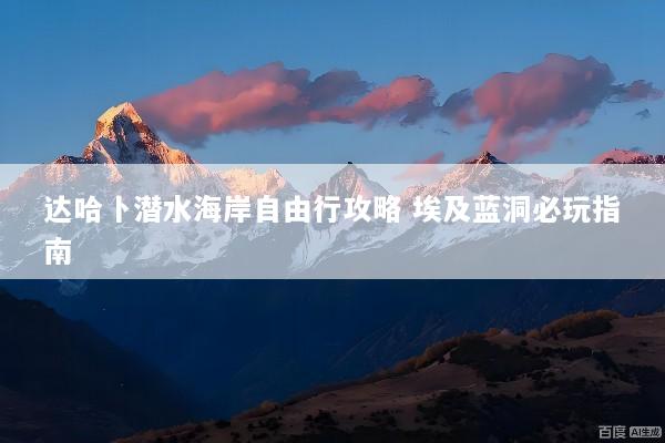 文章配图