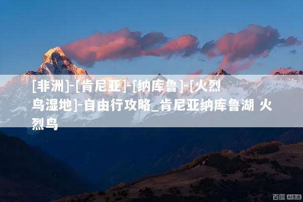 文章配图