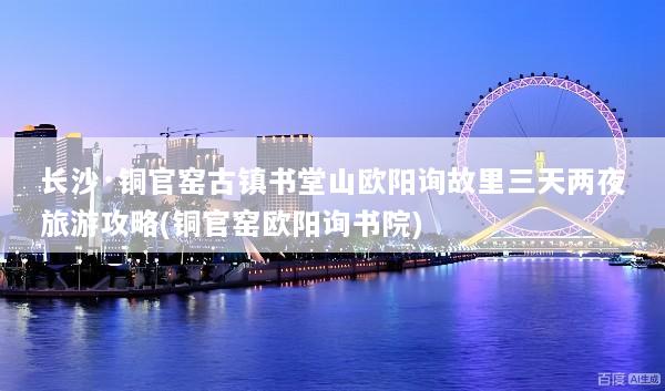 文章配图