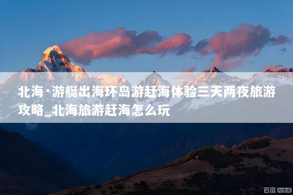 文章配图