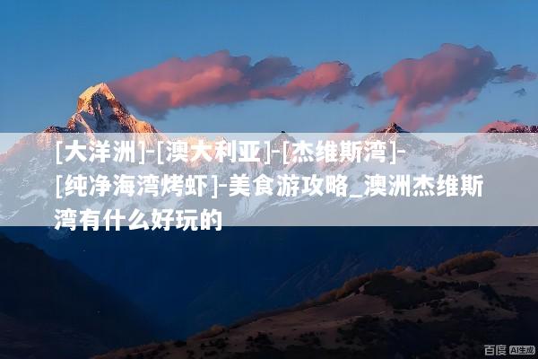 文章配图