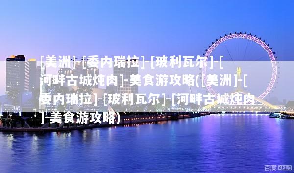 文章配图