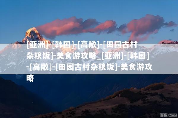 文章配图