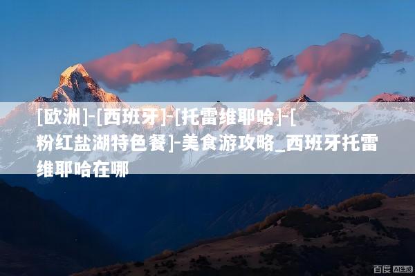 文章配图