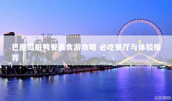 文章配图