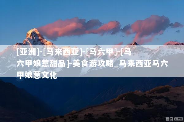 文章配图