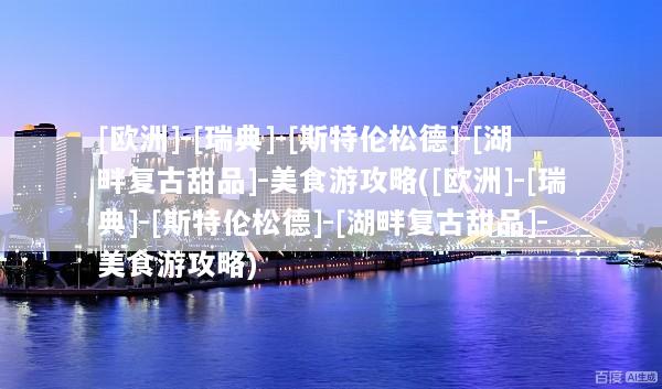 文章配图