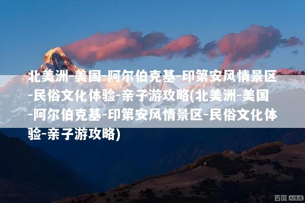 文章配图