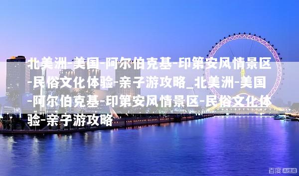 文章配图